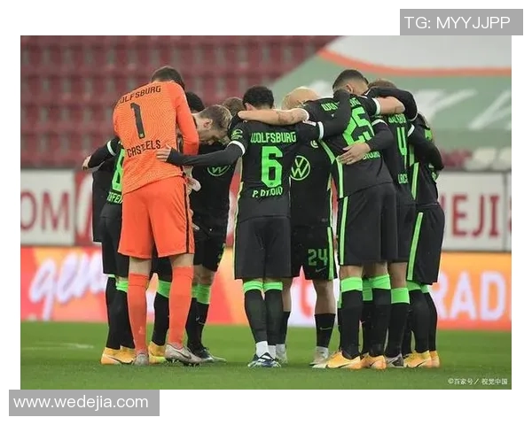 沃尔夫斯堡矢志防守稳固保持不败势头助力联赛前行